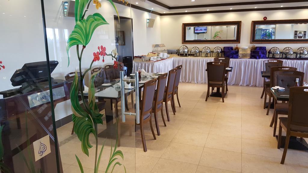 Aparthotel Reem *